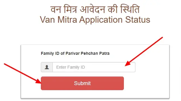 Van Mitra Yojana Application Status