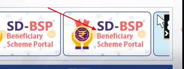 Shaladarpan Beneficiary Scheme Portal