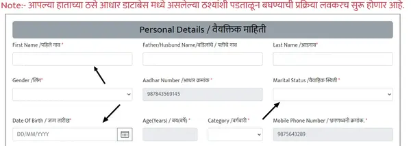 Bandhkam kamgar Yojana Basic Details